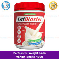 โปรตีน FatBlaster Weight Loss Vanilla Shake 430g รส Vanilla Milk Shake รสชาติอร่อย