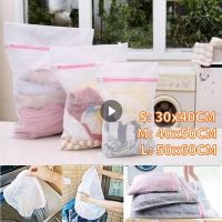 【YF】 3 Sizes Mesh Laundry Wash Bags Foldable Thicken Delicates Lingerie Underwear Washing Machine Clothes Protection Net Bag