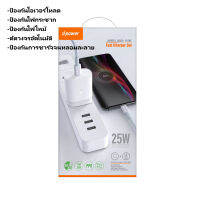 ชุดชาร์จไอโฟน  PD25W D-POWER Adapter fast charger 25w Set QA12 Type-c to Type-c 25W