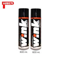 LUBE71 สเปรย์เคลือบสีเงา WINK ขนาด 600 มล. จำนวน 2 กระป๋อง