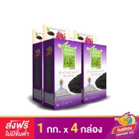 [ส่งฟรี] ข้าวไรซ์เบอร์รี่ Organic ตราหงษ์ทองไลฟ์ ขนาด 1 กิโลกรัม (แพ็ค 4)