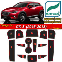 SLOTPAD ยางรองหลุม MAZDA CX-3 ปี 2015-2018 ออกแบบจากรถเมืองไทยพวงมาลัยขวา แผ่นรองหลุม รองช่องวางแก้ว ยางรองแก้ว รองช่องวางของ กันเปื้อน กันรอย cx 3 cx3