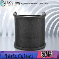 【ลดล้างสต๊อก】Microphone Recording Filter Mask ไมโครโฟนรูปตัวยูขนาดเล็กหลายชั้นตัวกรองไมโครโฟนสตูดิโอบันทึกเสียง