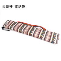 64cm outdoor camping canopy pole tent pole storage bag trekking pole fishing rod camping equipment waterproof handbag 【BYUE】