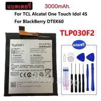 แบตเตอรี่ Alcatel Onetouch Idol 4S BlackBerry DTEK60 BBA100-1 TLp030F2 3000mAh แถมฟรีชุดไขควง+แผ่นกาว