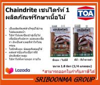 TOA Chaindrite | เชนไดร้ท์ 1 ผลิตภัณฑ์รักษาเนื้อไม้ | ทาไม้ป้องกันเชื้อราและปลวก | มีให้เลือก 2 สี | ขนาด 1.8 ลิตร