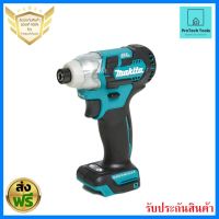 สว่านไฟฟ้า Makitaรุ่น MAKITA TD111DZ สว่านอิมแพค 12VMAX BL-MOTOR เครื่องเปล่า ไม่รวมแบต ชาร์จ รับประกันสินค้า จัดส่งฟรี