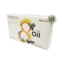 Maxxlife 8 oil แม็กซ์ไลฟ์ 8 ออยล์ 30 แคปซูล