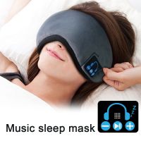 【traveler】3D Bluetooth Sleeping Mask หูฟังไร้สายเพลง Eyeshade Blockout Light Sleep Eye Mask Blindfold Sleeping Aid Health Care