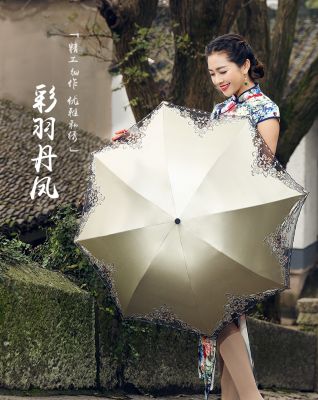 สินค้าขายดีร่มกันฝน ร่มกันแดด ร่มกันยูวี ลายเย็บปักถักร้อย สไตล์จีน ขนาดเล็ก ใส่กระเป๋าได้ ร่มกันUV ร่มพับได้