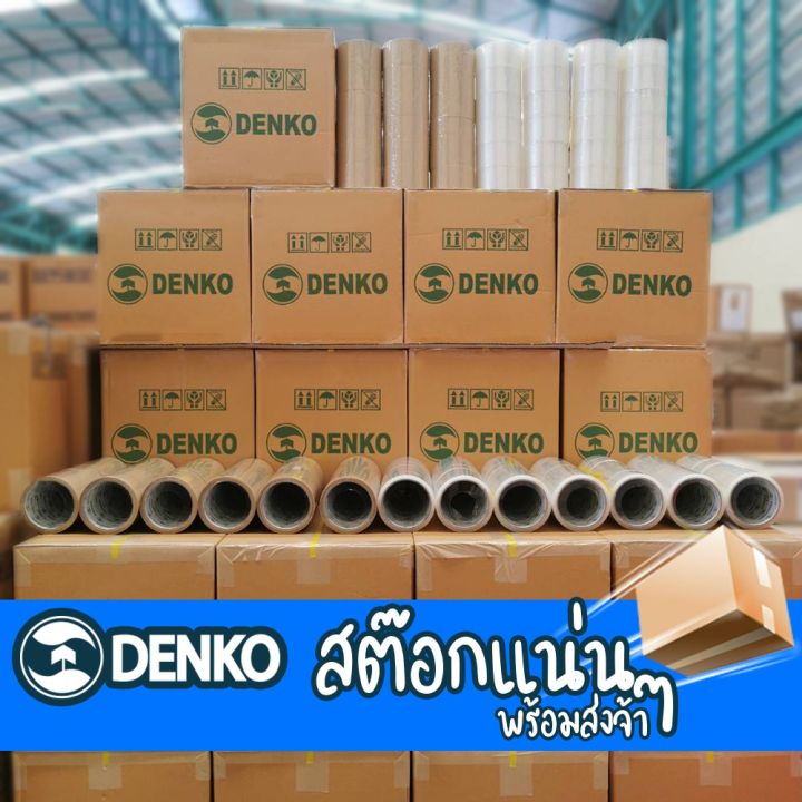 เทปขุ่น-ใส-denko-ยกลัง-45-หลา-72-ม้วน-หน้ากว้าง-2-นิ้ว-opp-เทปติดกล่อง-สก๊อตเทป-เทปใส-เทปขุ่น-เทปติดกล่อง-เทปกาว-เทป-กาว-เทปกาว-กาว3m-3m-กาว2หน้า-เทปกาว-เทปกันลื่น-เทปกาวกันน้ำ-เทป