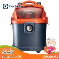 ELECTROLUX เครื่องดูดฝุ่นแบบถัง 30 ลิตร 1600วัตต์ รุ่น Z931