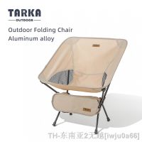 hyfvbu✚  TARKA Outdoor Folding Oxford Camping Hiking BBQ Fishing Beach Accessories