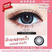 ?บิ๊กอาย ขอบดำ สวยมาก ? กรองแสง ลายในตำนาน Wink : Hyper eff18 สวยปัง จบที่ลายนี้