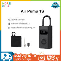 Xiaomi Air Pump 1S Portable Electric เครื่องปั๊มลมไฟฟ้าอัตโนมัติ รุ่นใหม่ แบตอึด พอร์ต USB-C สามารถเติมลม รถยนต์ รถจักรยานยนต์ รถจักรยาน ได้