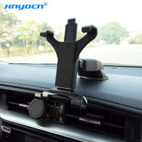 7- 11นิ้ว360องศาหมุน Universal Car Windshield Mount cket Kit Stand Holder สำหรับ Mini 1 2 3 4 Samsung Tablet Pc