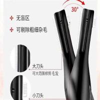 【Ready】? ns Parts Sver Electric Parts Trimg dy Hair Hair and Pubic Hair Reir Device