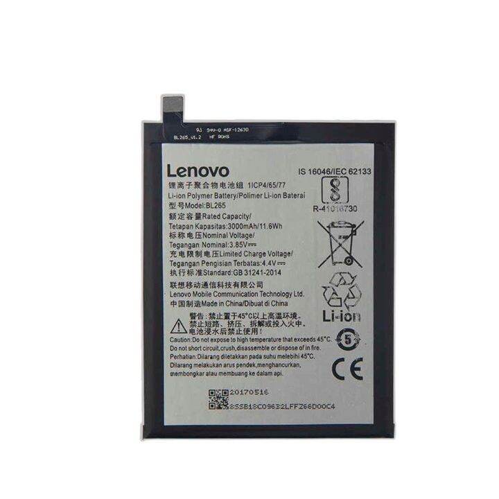 แบตเตอรี่-lenovo-xt1662-moto-m-xt1662-xt1663-แบตเตอรี่ในตัว-รุ่น-bl265-3000mah