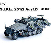 63157 172เยอรมนี Sd.kfz 2512ปืนจรวดขับเคลื่อนด้วยตนเองรุ่น D-Type รุ่นผลิตภัณฑ์สำเร็จรูปรุ่นเก็บ