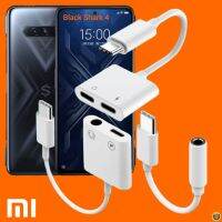 สายแปลง Xiaomi Type-C อแดปเตอร์ 2in1 หางหนู สายต่อ เสี่ยวมี่ Black Shark 4  ไทป์ซี ให้สามารถชาร์จแบตฯพร้อมเสียบหูฟังได้ในเวลาเดียวกัน