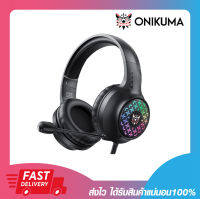 หูฟังเกมมิ่ง หูฟังสำหรับเล่นเกมส์ ONIKUMA X7 PRO Gaming Headset RGB LED Light สายแจ็ค 3.5mm รับประกัน 2 ปี