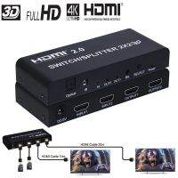 HDMI 2.0สวิทซ์แยก2X2อุปกรณ์สลับวิดีโอ HDMI 3D HD 1080P 4K 60Hz สำหรับ PS4คอมพิวเตอร์ไปยังทีวีจอแสดงผลคู่