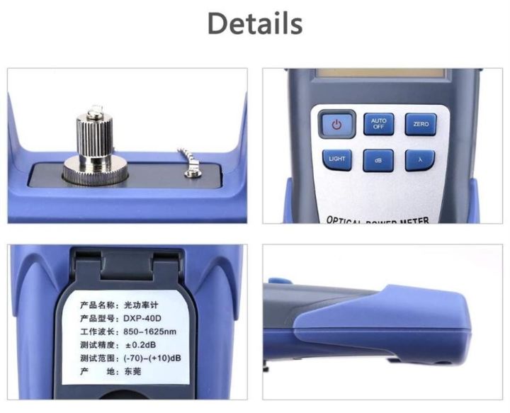 fiber-optical-power-meter-70-10dbm-850-980-1300-1310-1490-1550-1625nm