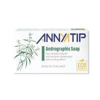 Andrographis Soap สบู่ฟ้าทะลายโจร ผิวหน้าและผิวกาย ช่วยลดกลิ่นกาย