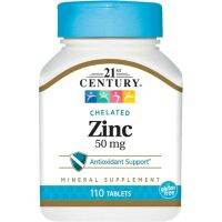 21st Century, Zinc, 50 Mg, 110 Tabletsลดสิว ลดความมัน เสริมภูมิคุ้มกันร่างกาย เสริมสมรรถภาพทางเพศชาย