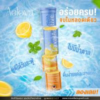 AELOVA ผลิตภัณฑ์เสริมอาหาร เม็ดฟู่ 1หลอด 20 เม็ด