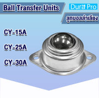 ลูกบอลลำเลียง แบบหน้าแปลนวงรี  Ball Transfer Units ( BTF )  CY-15A CY-25A CY-30A  Base fixing Units โดย Dura Pro