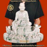 หลวงปู่ทวด ประทับเรือ เหยียบน้ำทะเลจืด  กว้าง10นิ้ว วัดช้างให้ องค์ใหญ่และสวยงามมาก บูชาเสริมทุกด้าน B