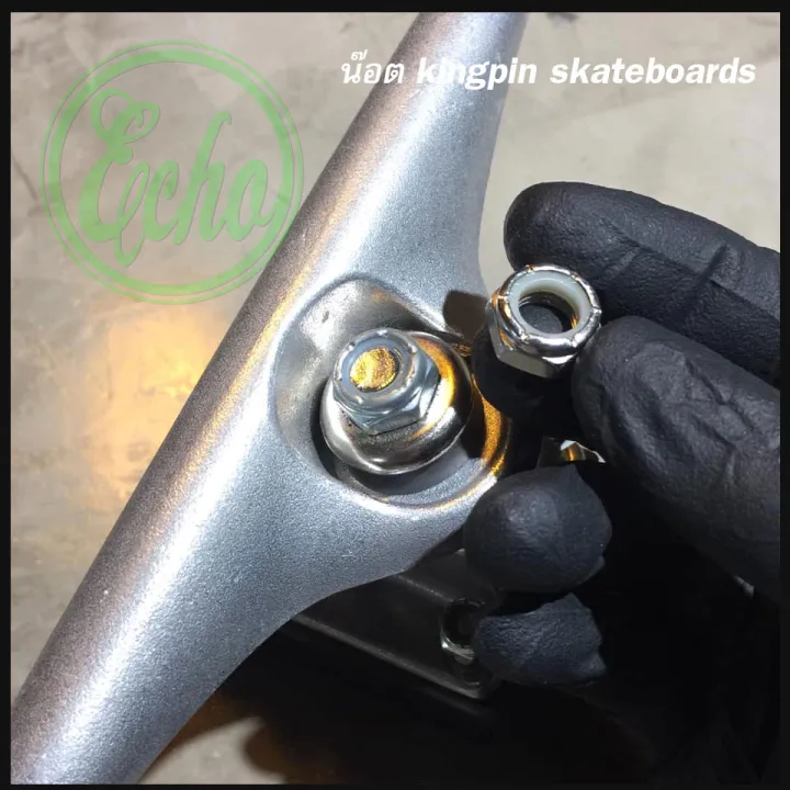 น็อตกันคลาย น๊อต kingpin สแตนเลส nylon plastic lock คิงพิน น๊อตบูชชิ่ง