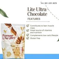 Forever Ultra Chocolate โปรตีนเชครสช็อคโกแลต