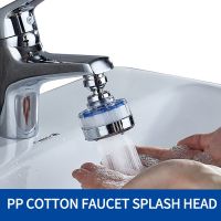 ◇♂ Water saving Faucet splash head PP cotton filter Universal kitchen tap adapter Sink faucet aerator nozzle bathroom Accessories