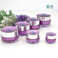 HOT JKCXLLAQESS 531[HOT SHEJIQWQESS 531] 5G-50G Eye Cream Jar ครีมขวดพลาสติกสีขาวสีม่วงสีเขียวสีชมพูทองอายแชโดว์กล่องหนาครีมกล่องเครื่องสำอางคอนเทนเนอร์