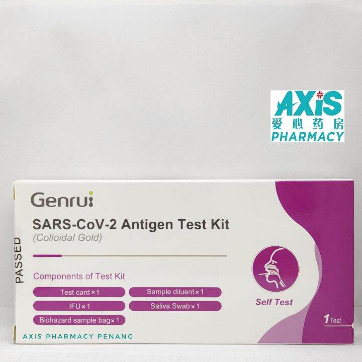 Genrui SARSCoV2 Antigen Test kit For Self test (covid test kit) Lazada