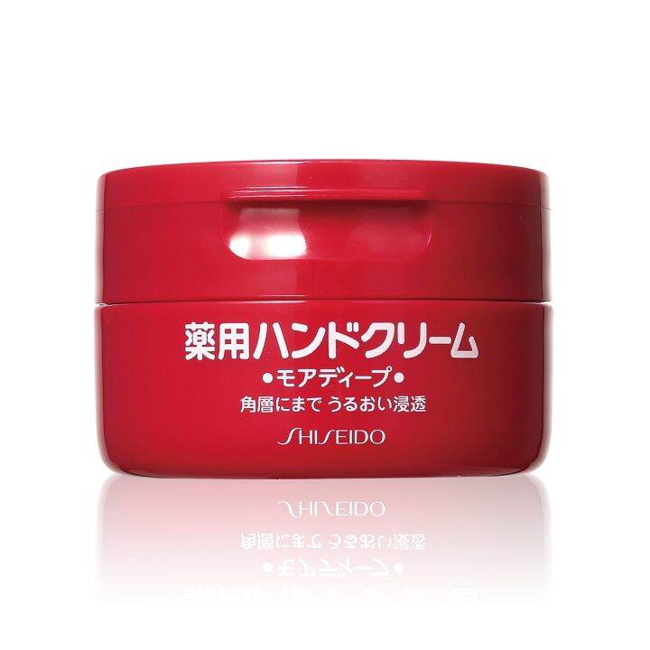 Shiseido Urea Hand Cream(Red) 100g / 3.5oz (Expiry soon) Lazada