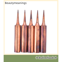 ✈️Ready Stock✈ หัวแร้ง TIP PURE copper Inner core หัวเหล็กไฟฟ้า900M series SOLDER Tips