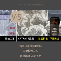 （HOT)【ARTFACE ชุดนุ่ม 】 นำเข้าวอลเปเปอร์ติดผนังตกแต่งย้อนยุคห้องนั่งเล่นทีวีห้องทำงานห้องนอนฝรั่งเศสอเมริกัน