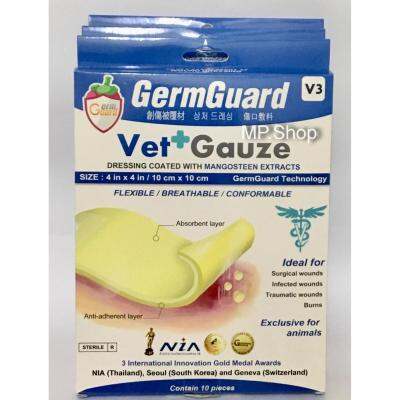 GermGuard Vet+Gauze Dressing coated with Mangosteen Extracts size 4"x4"/10cmx10cm แผ่นปิดแผลฆ่าเชื้อด้วยสารสกัดมังคุด 50g (10แผ่น/กล่อง) x 3 กล่อง