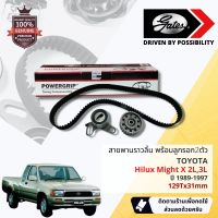 ชุดสายพานไทม์มิ่ง สายพานราวลิ้นพร้อมลูกรอก TCK-835N Toyota Hilux MightyX MTX 2L2,3L ปี 1989-1997 ปี 89,90,91,92,93,94,95,96,97