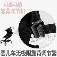 【Ready】? baby st backr adjuent le sit and lie le good ild love letter nylon strap baby fixg acceses