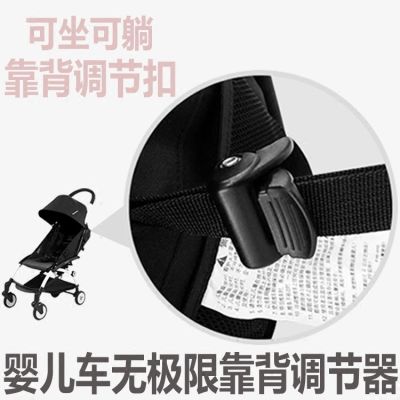 【Ready】🌈 baby st backr adjuent le sit and lie le good ild love letter nylon strap baby fixg acceses