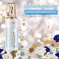 HIH 377VC DOUBLE REPAIR COUR ESSENCE เซรั่มน้ำตบหน้าใสสูตรVC+นม ขนาด120ml--377