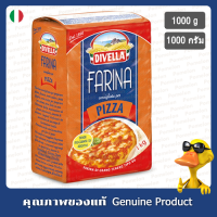 ดีเวลล่าเพลนฟาริน่าแป้งพิซซ่า 1000กรัม - Divella Plain Farina Pizza Flour 1000g.