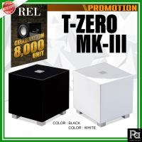 REL ACOUSTICS : T-ZERO MKIII Subwoofer Speaker ลำโพงซับวูฟเฟอร์ 6.5 นิ้ว 100 วัตต์ มีแอมป์ในตัว TZERO MKIII ( BLACK/WHITE ) พีเอ ซาว์ด เซนเตอร์ PA SOUND CENTER
