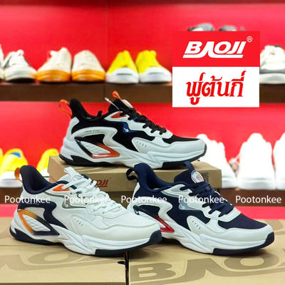 Baoji BJM 778 รองเท้าผ้าใบบาโอจิ รองเท้าผ้าใบผู้ชาย ผูกเชือก ไซส์ 41-45 ของแท้ พร้อมส่ง