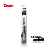 Pentel ไส้ปากกา หมึกเจล เพนเทล Energel Permanent "หมึกกันน้ำ" LRP5 0.5mm - หมึกสีดำ