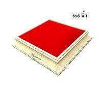 ฐานวางพระสีขาว ฐานรองวัตถุมงคล กำมะหยี่สีแดง ขนาด 6x6 นิ้ว ราคาส่ง [ไม้ขาว]